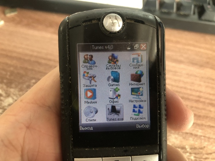 Примерно в 2005-2006, к UIS прикрутили поддержку векторных сглаженных ttf-шрифтов. Это фича сонериков, нокий и моторов, другие телефоны чаще всего продолжи использовать битмаповые шрифты.