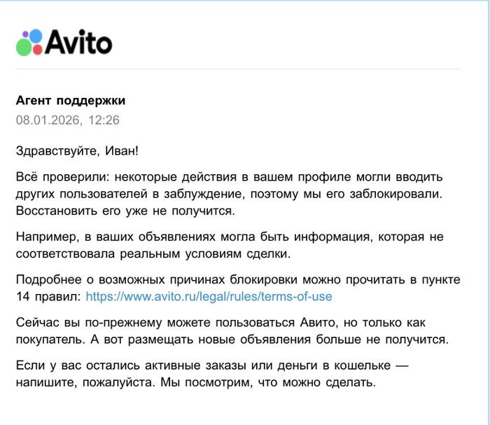 ���������� ����� ��������