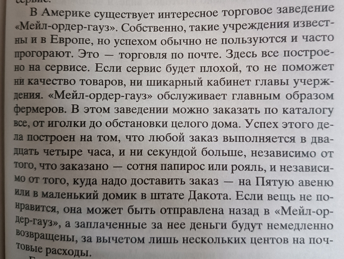 �� ����� 1937 �. "����������� �������", ���-�� ���������� ���? ��� ����� 30 ���-�� ������� �������� � � ����