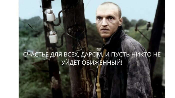 Ответ на пост «Мужчиныы»