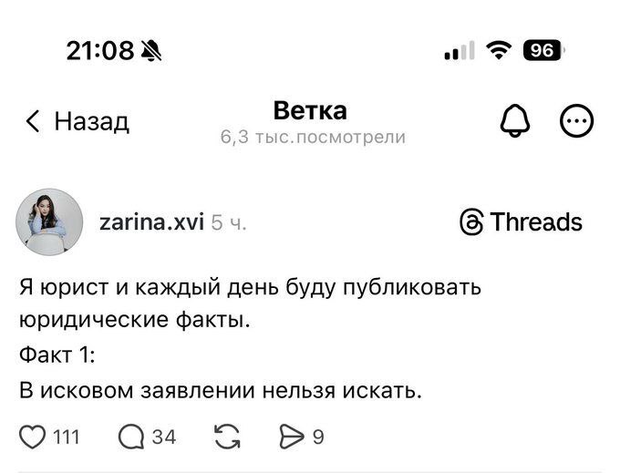 � ����� ��� �����?