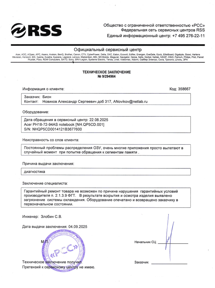 ��� ��� ���, "����������� ������� ����������" (���� � �������) ��������� ����������� �������� ��� ������ � ����������� �����������/�������.