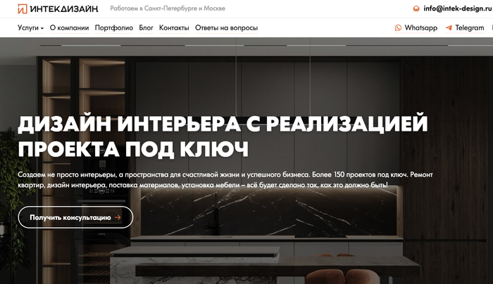 Дизайн интерьера Санкт-Петербург