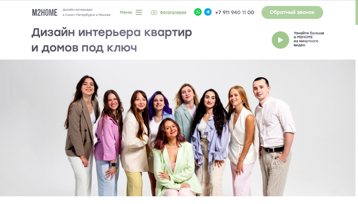 Студия интерьерного дизайна