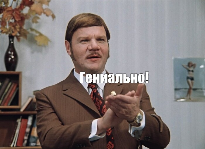 Новый эффективный продажник