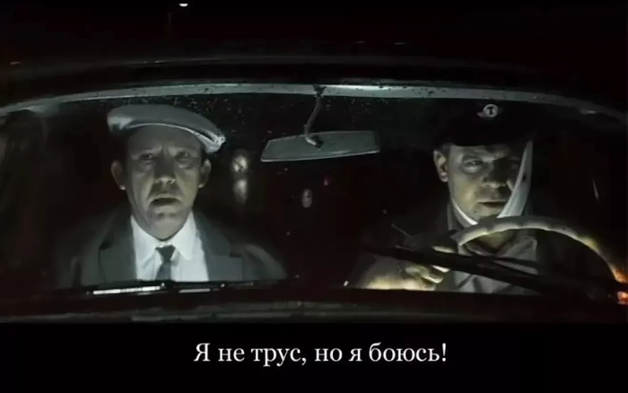 �������� � ����� ��� ������ ������ ����� "� �� ����, �� � �����!"