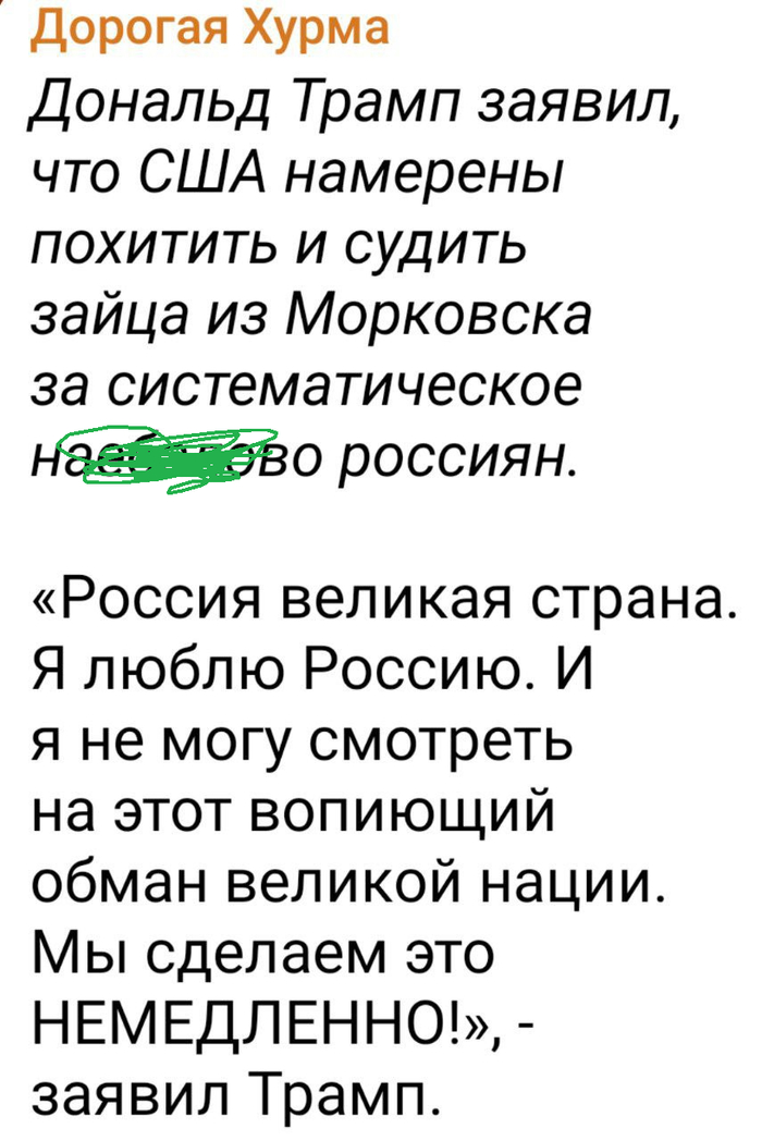 служба безопасности Озона должна быть в полной боевой готовности!