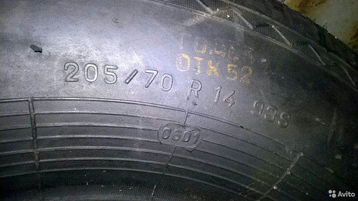 06 ������ 2001 ����, 0601, �������� ������� ���� �� ���� ��� <a href="https://pikabu.ru/story/kak_raspoznat_datu_vyipuska_na_staryikh_shinakh_interesno_takzhe_dlya_lyubiteley_retroavto_13586333?u=https%3A%2F%2Fwww.drive2.ru%2Ftyres%2Fyaroslavl%2Fya-426%2F&t=%D0%AF-426&h=aee54e25434a6f324601d4269d08b61892c0b840" title="https://www.drive2.ru/tyres/yaroslavl/ya-426/" target="_blank" rel="nofollow noopener">�-426</a>