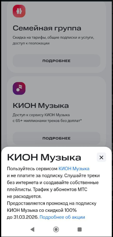 � ����� ��� ����������� �������� �� 31.03.