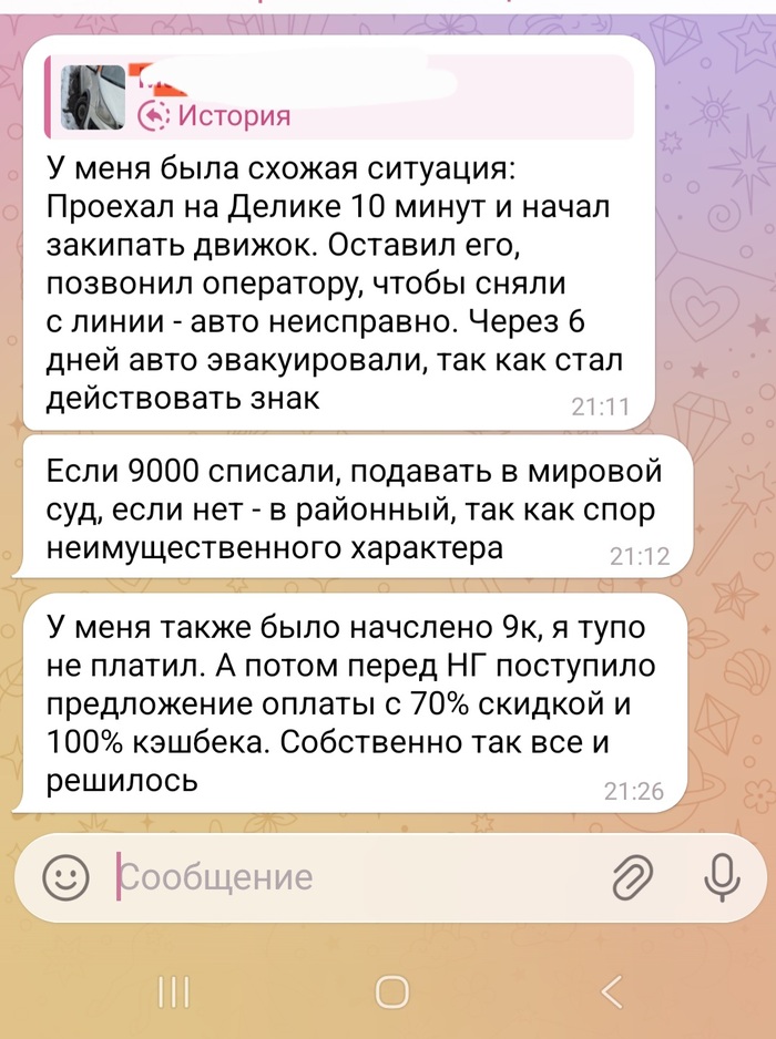 ���� ��������� (���������)