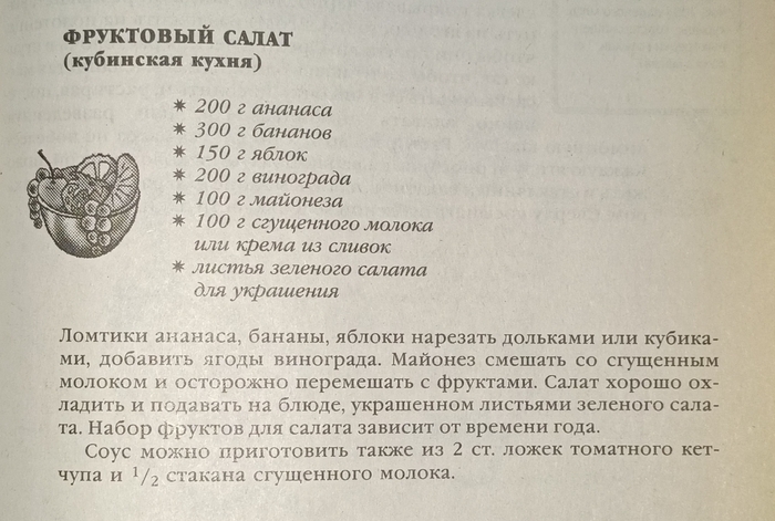 ������� ���������