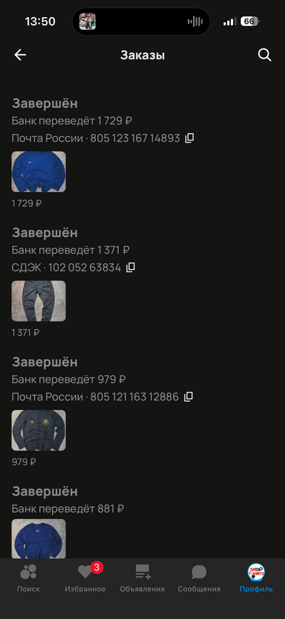 ����������� � �����������