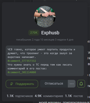 Иллюстрация к комментарию