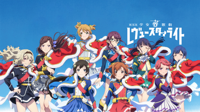 ������������ �������������� ����������� ShoujoKageki Revue Starlight
