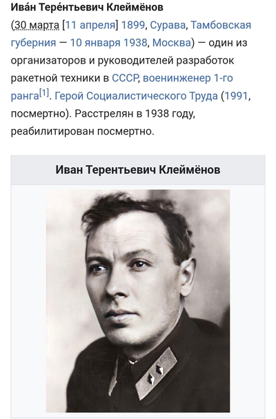 Иллюстрация к комментарию