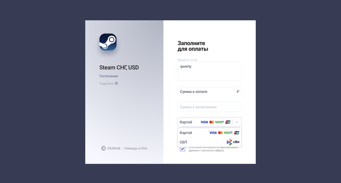 Ckassa ���������� Steam