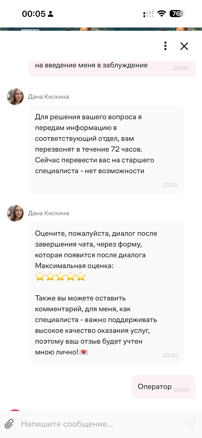 ��������� - ������ ������ �� ������� �����������, ������ �� ��������