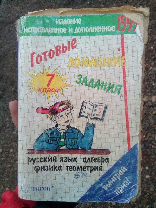 (���� ������ � ������)