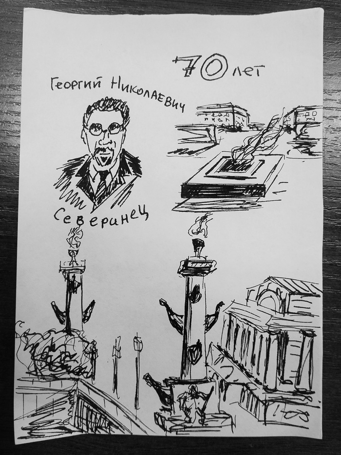 Настоящий профессор