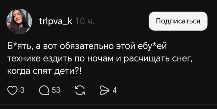 ��� �����, ��� ��� �� �������?