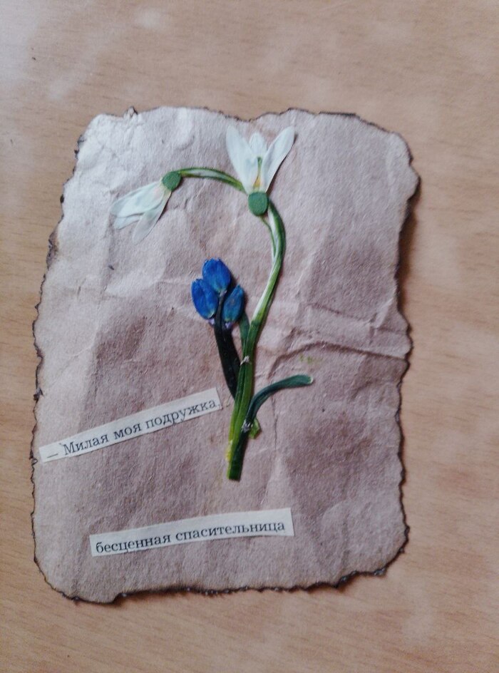 Ещё немного творчества