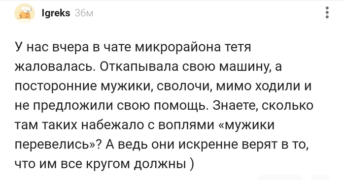 ������ ����������...)