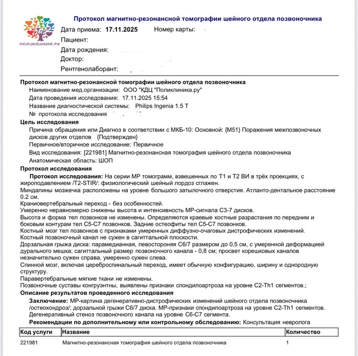 ������ ��� ����� 2 ������ ����� �������. 