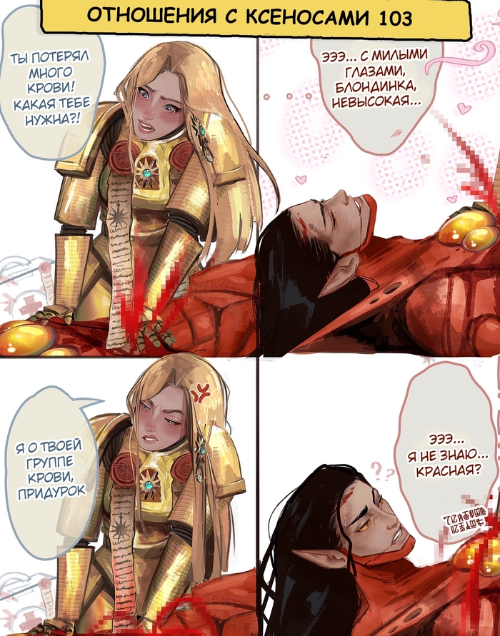 ��������� � ��������� 103 - ������ �����