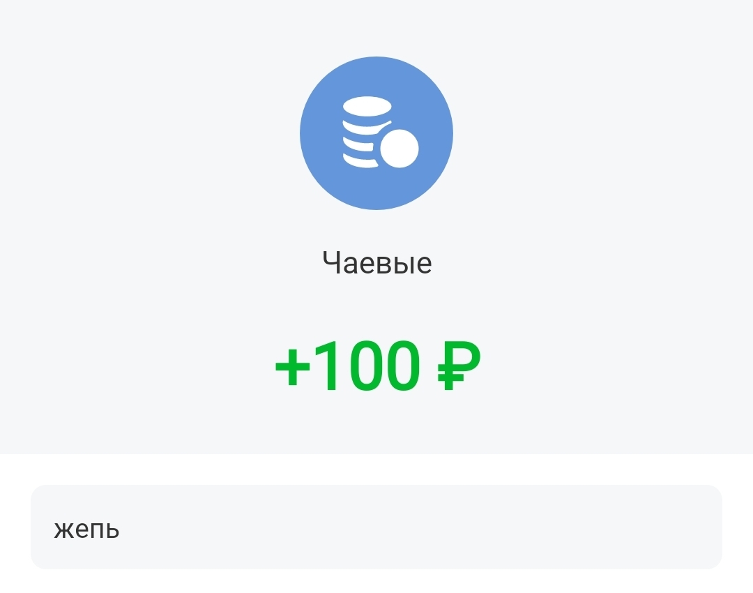 The world is not without good people, or a beginning has been made - Kindness, Donut, Good league, Longpost