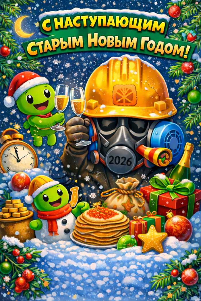 �������� ���?