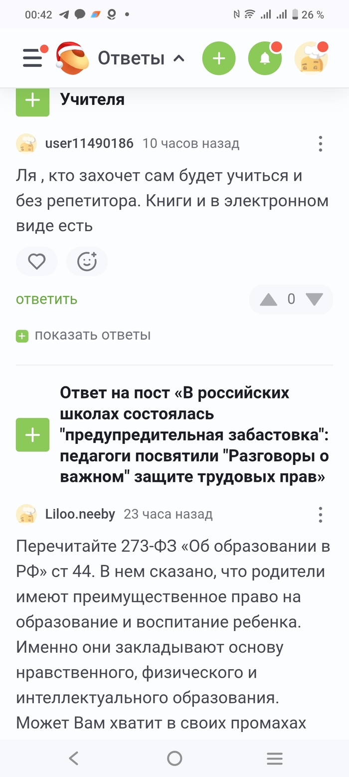 ����� �� ���� ������� ��������� ������ � ����� �� �������� � ������������