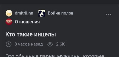 Иллюстрация к комментарию