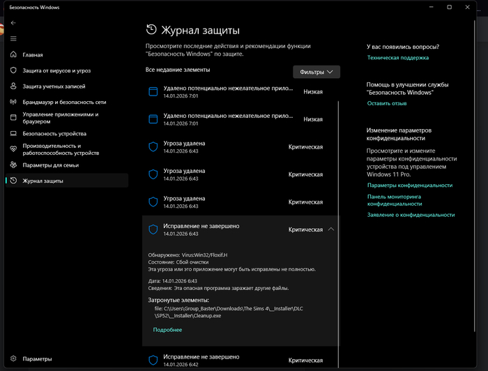 Floxif.H - ����� �� 2014-�� ����. � ����� ���� ������ �������� ����������� ��� ������ ��������.