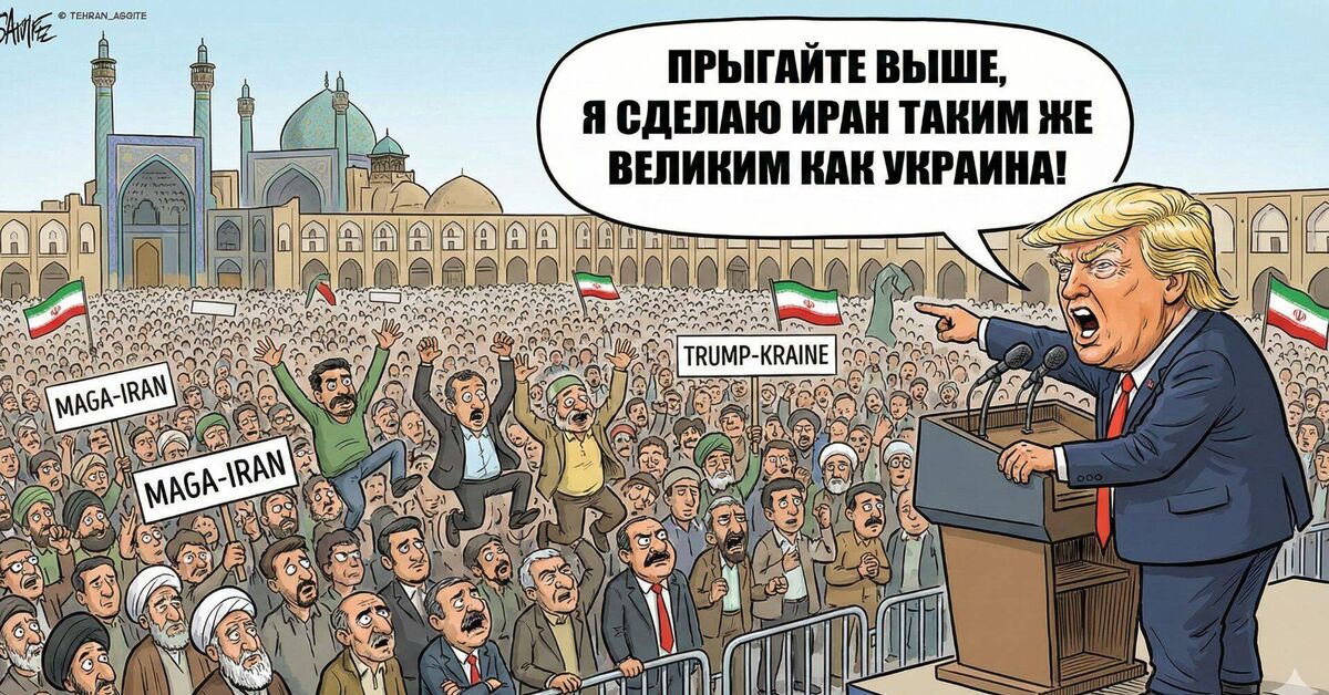 Trump calls on protesters in Iran to seize buildings - My, Neural Network Content, Politics, Control, Protest, Out-of-band management, Iran, USA, Donald Trump, Video, Rutube, Short videos, Series Memes