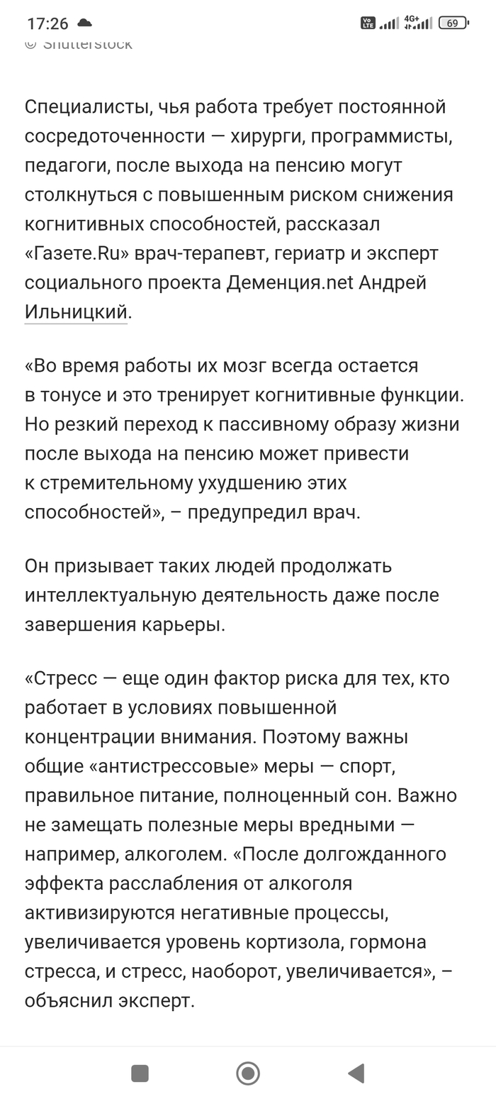 <!--noindex--><a href="https://pikabu.ru/story/a_vyi_eshchyo_zhelaete_byit_it_spetsialistom_13594437?u=https%3A%2F%2Fwww.gazeta.ru%2Fscience%2Fnews%2F2025%2F06%2F23%2F26101946.shtml&t=https%3A%2F%2Fwww.gazeta.ru%2Fscience%2Fnews%2F2025%2F06%2F23%2F26101946.shtml&h=f6cc5d573fe39afd83a23a990645a95b6769250d" title="https://www.gazeta.ru/science/news/2025/06/23/26101946.shtml" target="_blank" rel="nofollow noopener">https://www.gazeta.ru/science/news/2025/06/23/26101946.shtml</a><!--/noindex-->