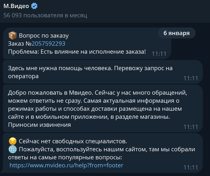 � ��� ������ ���, ����������� �� ����. ����������� ���� ���������.