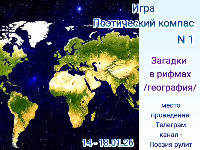���� - ���-������� � ������ � ����� ��