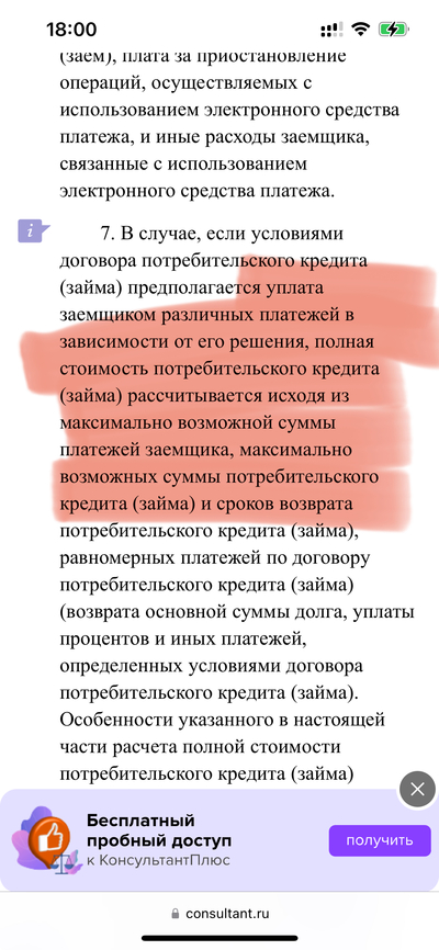 Иллюстрация к комментарию