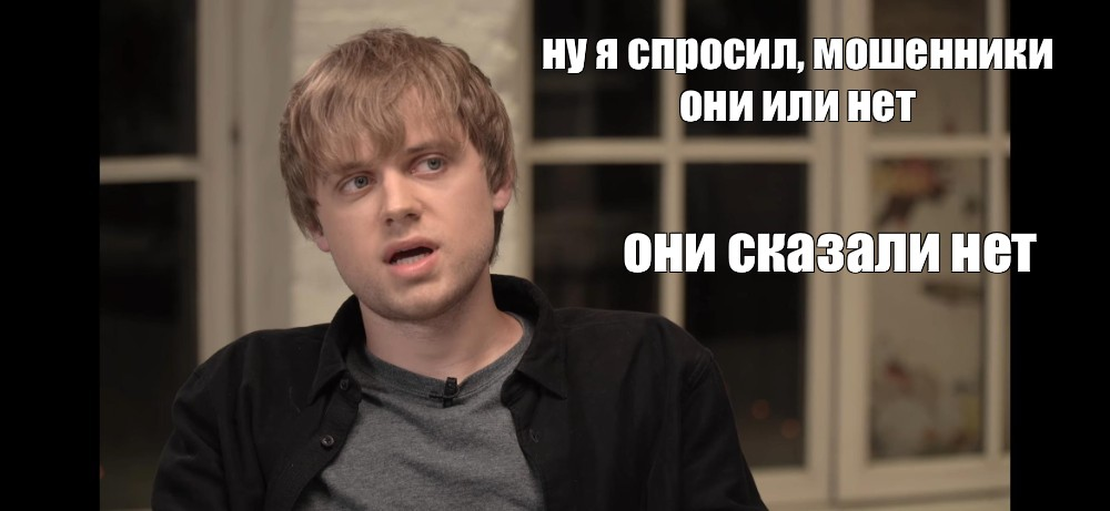 Ответ на пост «Про звонки с незнакомых номеров» - Моё, Проблема, Телефонные мошенники, Волна постов, Мат, Воспоминания, Ответ на пост, Длиннопост