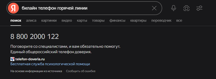 ��� � ���� �������?