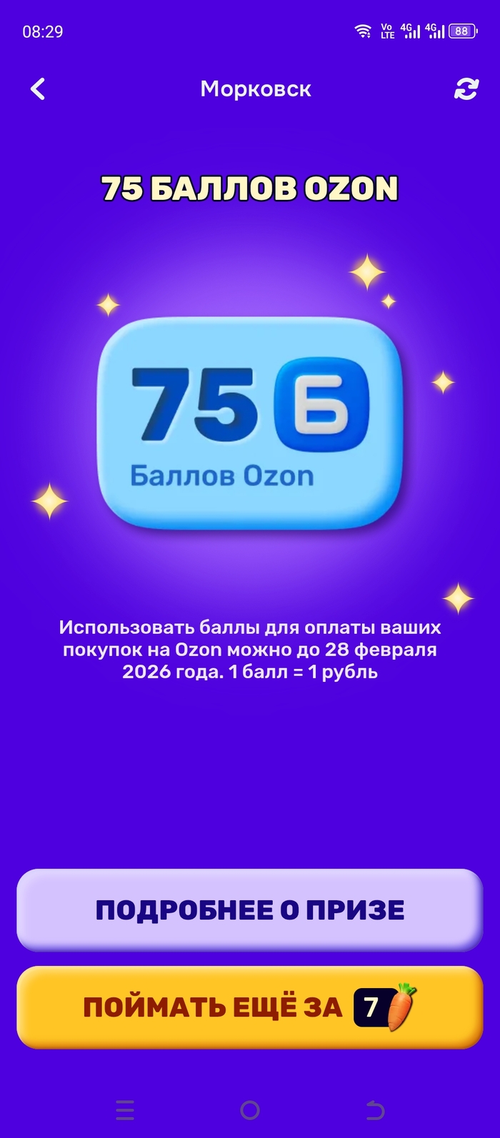 �� ������� ���-�� ������� � ���������