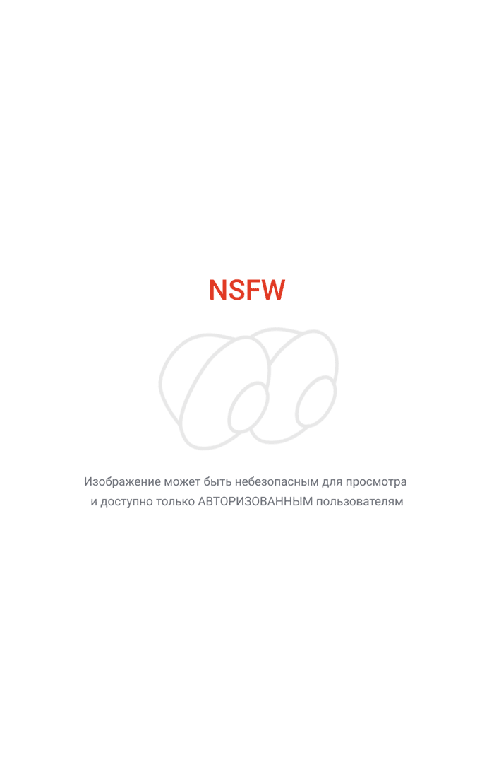 Сюда смотришь?