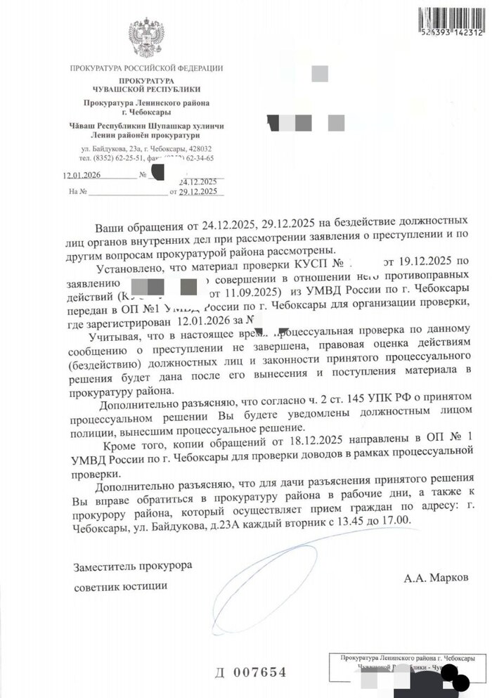 �������� ����� ������� ��� � ������. 1 � 1 �����������. ���� ������������ � ��������� ������� �� ��������� 10 ����,��� ���������� �������� �������� 30 ����. ���������� ��� � 11.09.2025. 