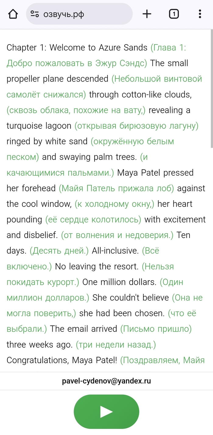 ���������� �� ����������� ������ � ��������