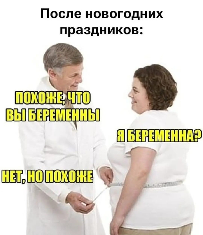 �����, �� �����...