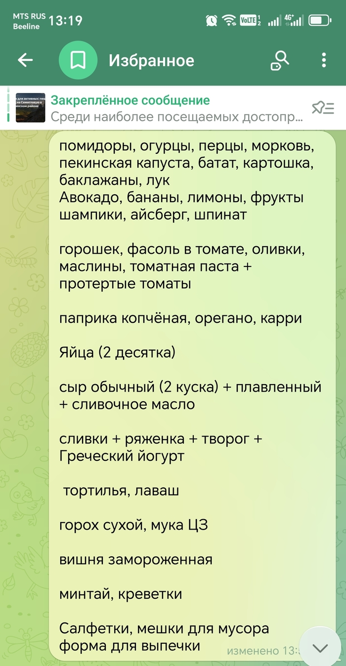 � �������� ����������� ������, ������, ������ � ������� ������� � ��� ����� ������������ ����� ����� �� ����� �� ��������