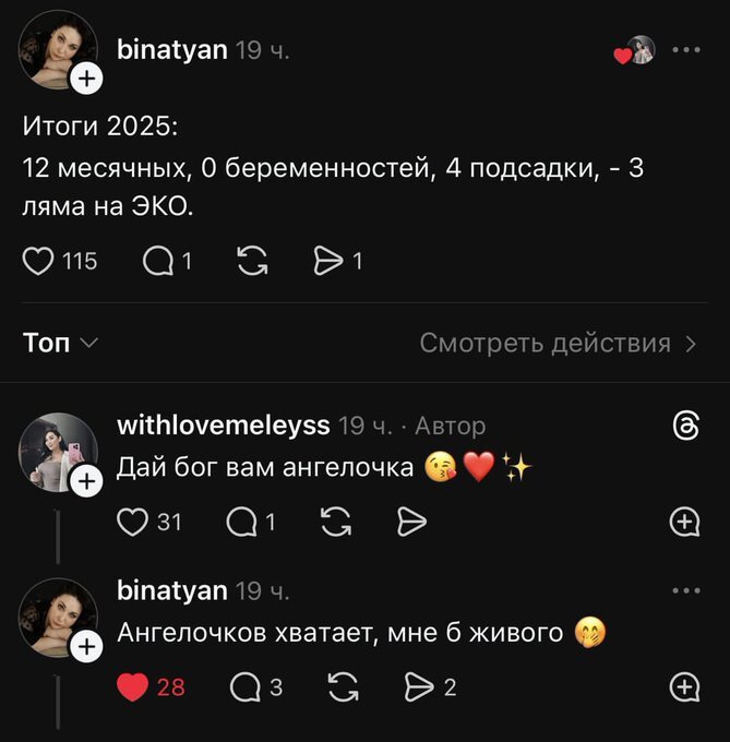 ����� 2025