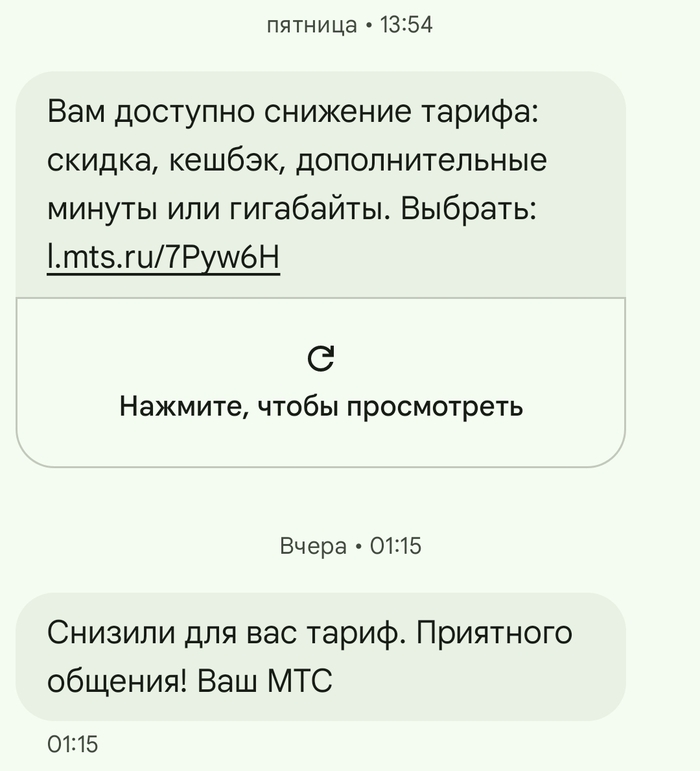 ����� �� ���� �������� T2 �� �������� ���������� �������!!!�