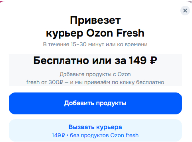 ��� 3. ��� ���������� ������� ��������� 149 ������ ��� �������� ��������� �� 300 � �������� ���������� ��������