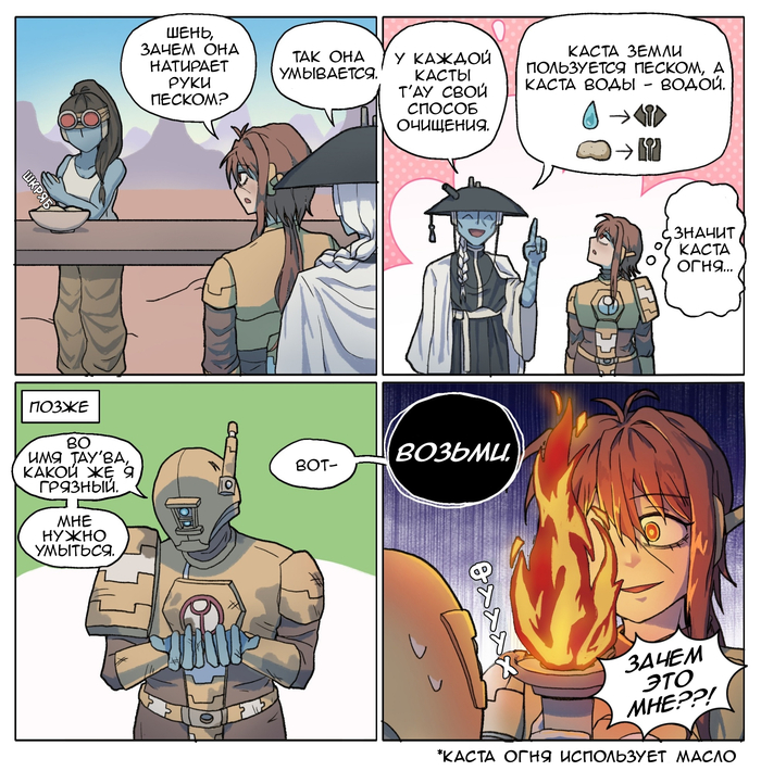 ����������� ����� ��� �� ������� � ���������...�